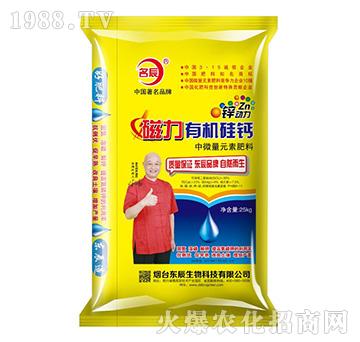 �|��-�����ЙC(j��)���}-��΢��Ԫ�ط���