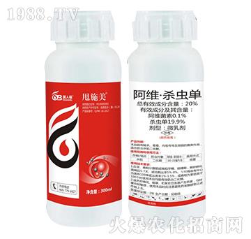 20%���S�����x��-˦ʩ��-���˸�