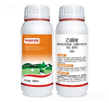 110��ÿ��������-���S6̖(h��o)-���S�r(n��ng)�I(y��)