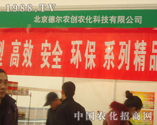 ������?t��ng)��r(n��ng)��(chu��ng)�r(n��ng)��-2011ʯ���fֲ����(hu��)����չλ