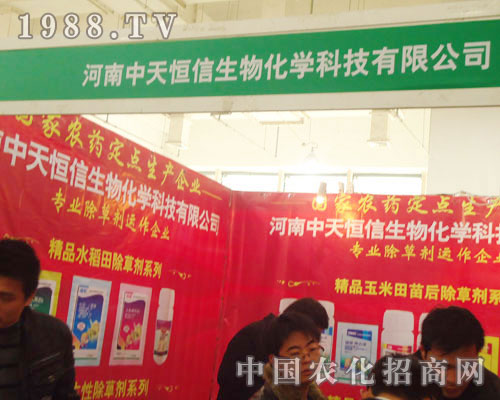 �����������-2011ʯ���fֲ����(hu��)����չλ