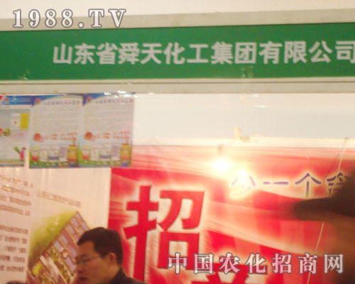 ˴�컯�����F(tu��n)-2011ʯ���fֲ��������չλ