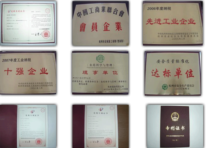 �㽭��һ�r(n��ng)�����޹�˾