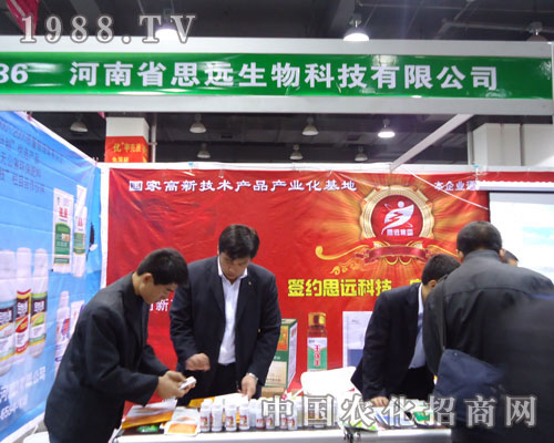 ����˼�h(yu��n)�����ںӱ�ʡֲ����(hu��)����������