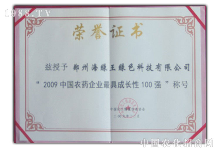 ���ݺ��G���Gɫ�Ƽ����޹�˾