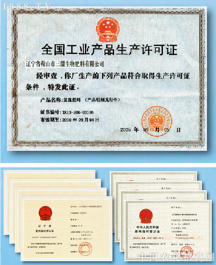 ��ɽ����΢����������޹�˾