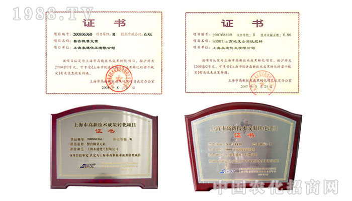 �Ϻ���ͨ�������޹�˾