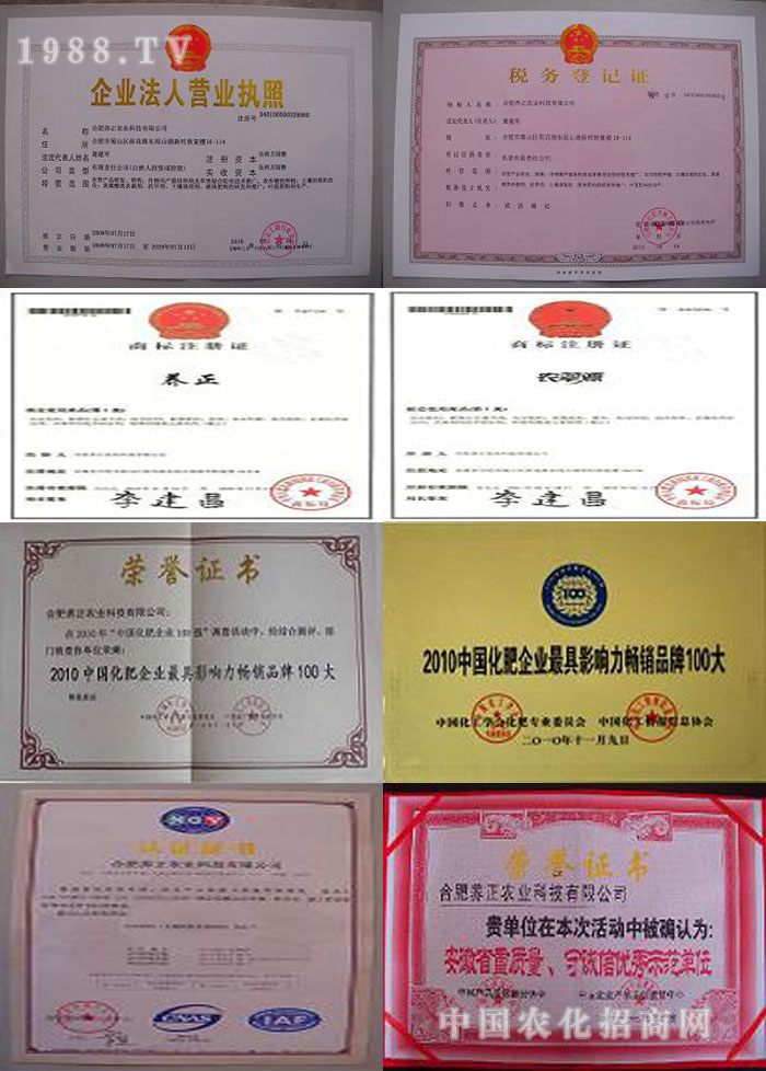 �Ϸ��B(y��ng)���r(n��ng)�I(y��)�Ƽ����޹�˾