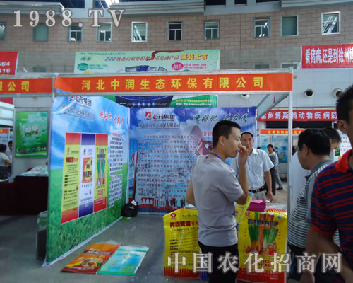 �ӱ��Н�(r��n)��˾�ԃ�(y��u)�|(zh��)�Įa(ch��n)Ʒ��������r(n��ng)�Y��(hu��)