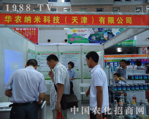 �A�r(n��ng)�{�׿Ƽ���˾�����ݷ��ϕ�(hu��)¡������