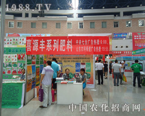 �������r(n��ng)�Y��ϲԴ�S���Ϲ�˾����L��