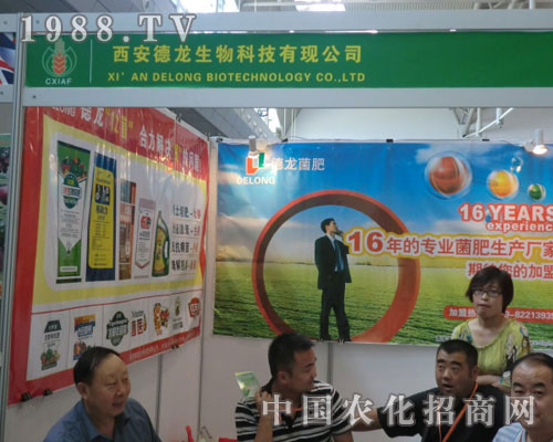 2011�½��r(n��ng)����(hu��)�����������﹫˾����ʢ�r