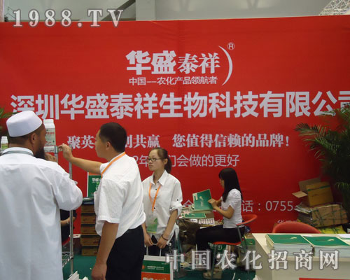 �����Aʢ̩�����������½��r(n��ng)����(hu��)