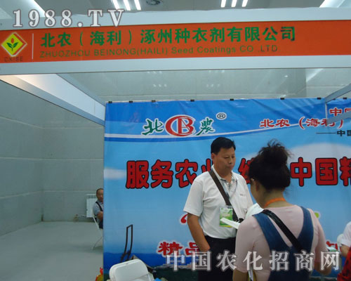 2011�½��r(n��ng)�Y��(hu��)�ϣ����ݷN������æµ�ı�Ӱ