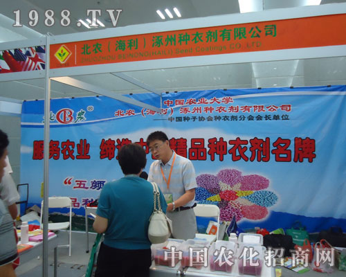 ���ݷN�����½��r(n��ng)�Y��(hu��)���S�մT��