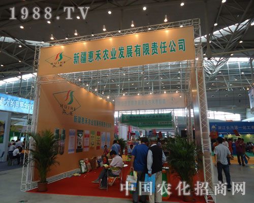 2011�½��r(n��ng)����(hu��)�½��ݺ̹�˾����ʢ�r