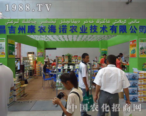 �½��r(n��ng)�Y��(hu��)�������r(n��ng)���Z��˾�N���ZĿ