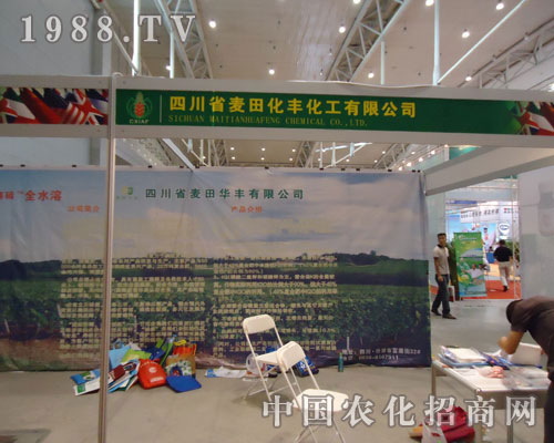 �Ĵ����ﻯ�S��˾���½��r(n��ng)����(hu��)��������