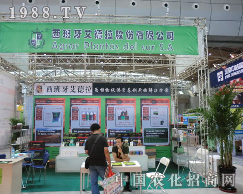 ��������������˾��չ�½��r(n��ng)�Y��(hu��) ���V�S�՘���