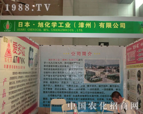 �ձ����񻯌W(xu��)�������p2011�½��r(n��ng)�Y��(hu��)