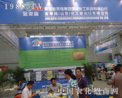 2011�½��r(n��ng)����(hu��)���R��������˾����ʢ�r