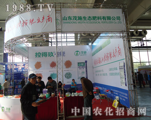 ɽ�|ïʩ���B(t��i)�������޹�˾չ��һչ���L