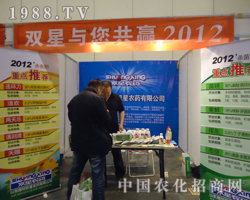 �p���r(n��ng)ˎ�c�����A2012