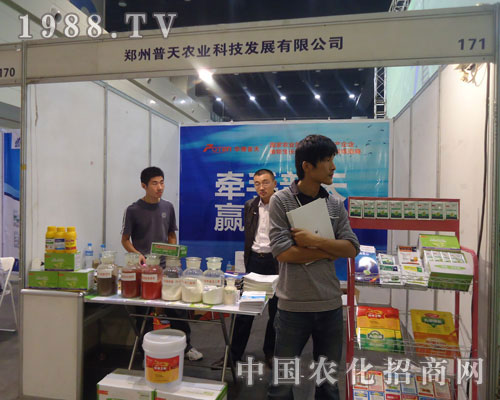 ����h�r(n��ng)ˎ�S�a(ch��n)Ʒ�h(yu��n)�N(xi��o)ȫ��(gu��)����