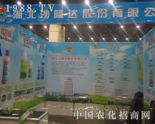 ����ɳ¡�_Ʒ�ƺ����r(n��ng)�Y��չʾ�L(f��ng)��