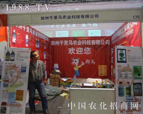 ����ǧ���R�r(n��ng)�I(y��)�Ƽ����޹�˾�gӭ����