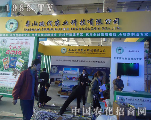 ̩ɽ�F(xi��n)���r(n��ng)�I(y��)����ɽ�|ʡֲ�������_