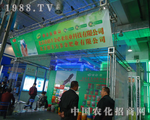 ԣ�S��؁텢չ2011ɽ�|ֲ����