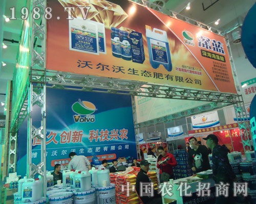 �������֠��ַʘI(y��)���޹�˾ɽ�|ֲ����(hu��)�����̈�(ch��ng)���