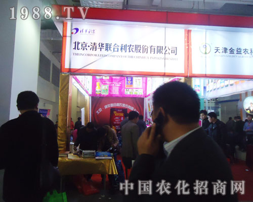 �������A(li��n)�����r(n��ng)�ɷ����޹�˾չλǰ��������