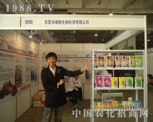 �|�I����˹2011����ֲ�����F(xi��n)����