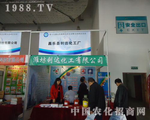 2011��(j��)��ֲ����(hu��)�ϞH�����_(d��)����һ·�I(l��ng)��