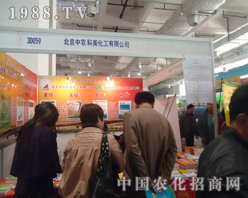 �������r(n��ng)��������ɽ�|ʡֲ����(hu��)���_(t��i)