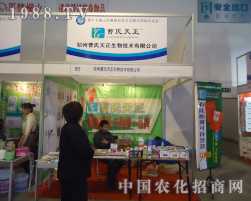 2011��(j��)��ֲ����(hu��)�����ݲ����������＼�g(sh��)һ·�I(l��ng)��