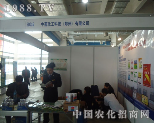 2011����ֲ�������йڻ����Ƽ�һ·�I��