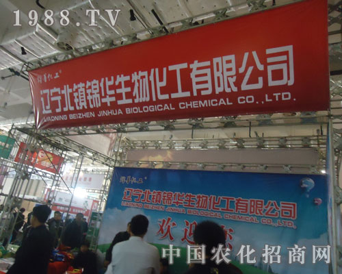 �\�A���ﻯ���������pɽ�|ֲ�����L(f��ng)��