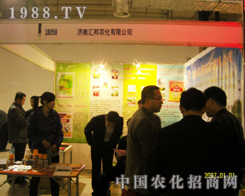 �R���r(n��ng)������(j��)���r(n��ng)�Y��(hu��)չʾƷ����ɫ