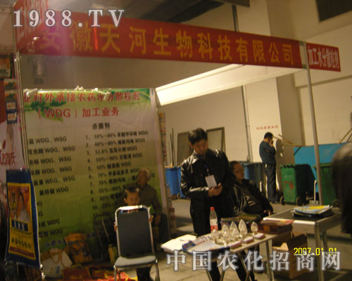 2011��(j��)��ֲ����(hu��)�ϰ����������һ·�I(l��ng)��