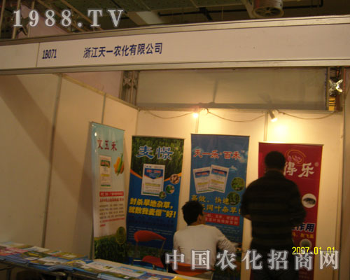 ɽ�|̩�Zˎ�I(y��)�\��ȫ����������