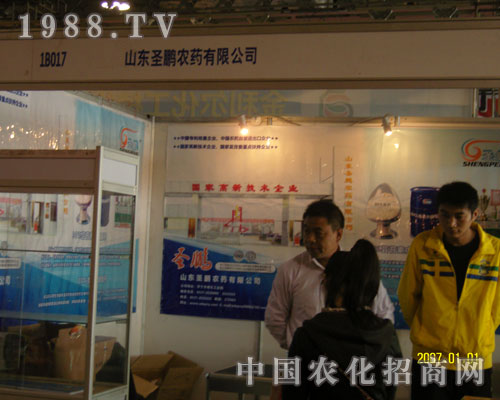 2011����ֲ������ɽ�|ʥ�i�r(n��ng)ˎһ·�I��