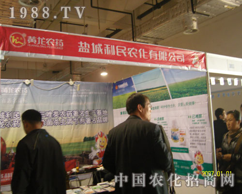 �}�������r(n��ng)�����޹�˾ɽ�|ֲ����(hu��)ʢ�r�R����