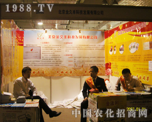 17��ɽ�|ֲ�����Ͻ���S�����P(gu��n)ע