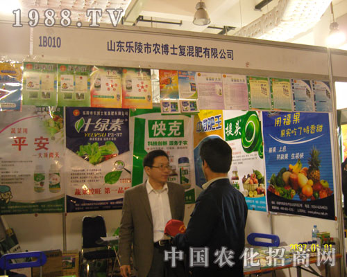 2011��(j��)��ֲ����(hu��)���r(n��ng)��ʿһ·�I(l��ng)��