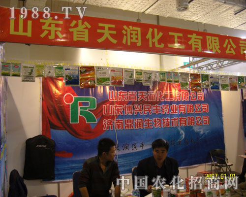 ɽ�|ʡ�읙������ɽ�|ֲ����ʢ�r�R����