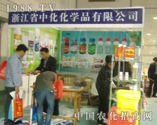 �����л����WƷ���޹�˾�������pɽ�|ֲ�����L��