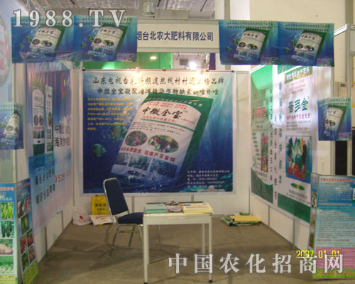 17��ɽ�|ֲ����(hu��)�ϟ��_(t��i)���r(n��ng)����ϱ����P(gu��n)ע